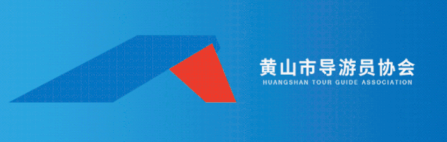 黃山導游詞講解1000字_黃山導游詞講解2000字_黃山的導游詞怎么寫30字