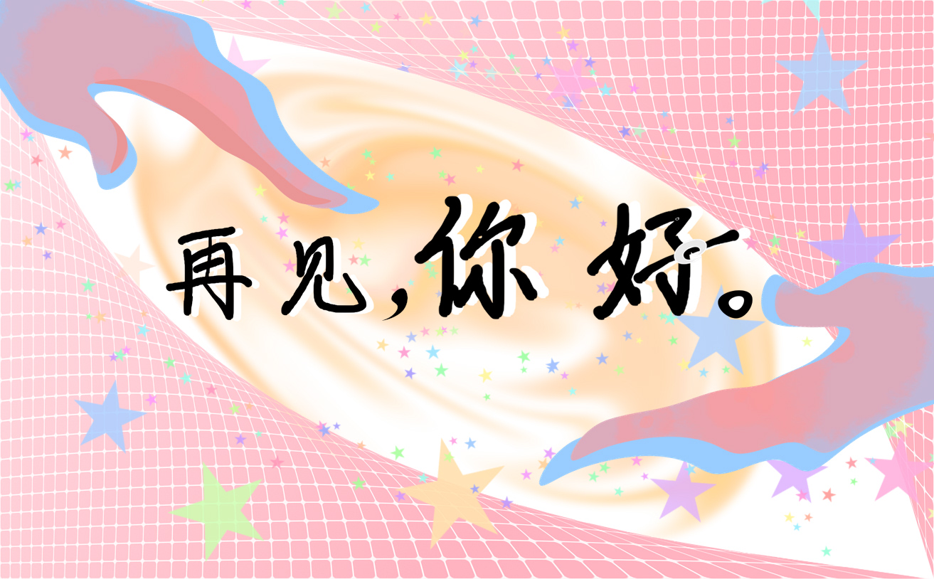 三月你好推文創意文案