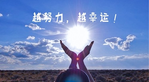 關于值得收藏一輩子的勵志書籍
