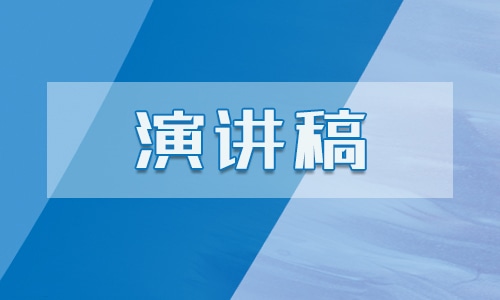 2021八一建軍節復退軍人座談會發言稿5篇