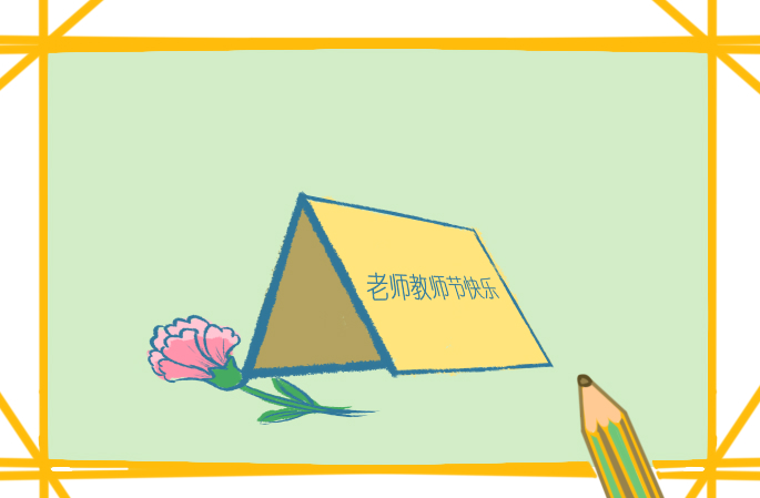 教師節詩歌誦讀美篇致教師_2021歌頌教師節詩歌
