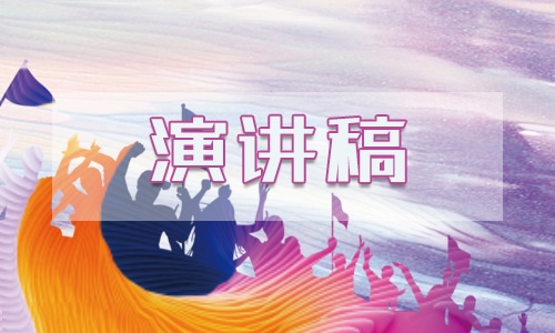 2021紀念九一八演講稿最新【5篇】
