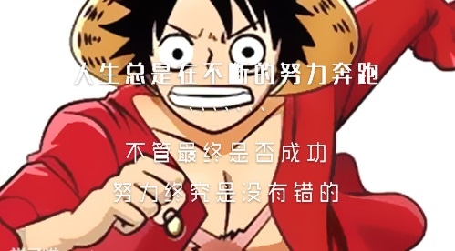 不斷學習不斷進步的勵志名言