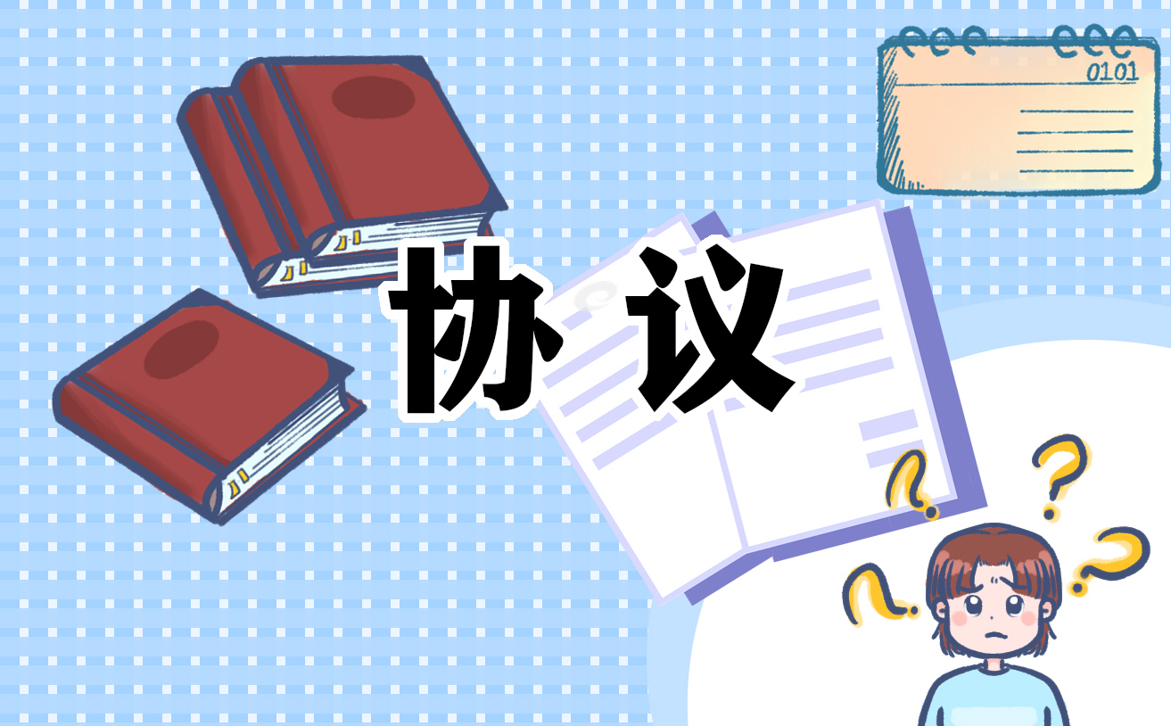 2022離婚協議書范本最新版五篇
