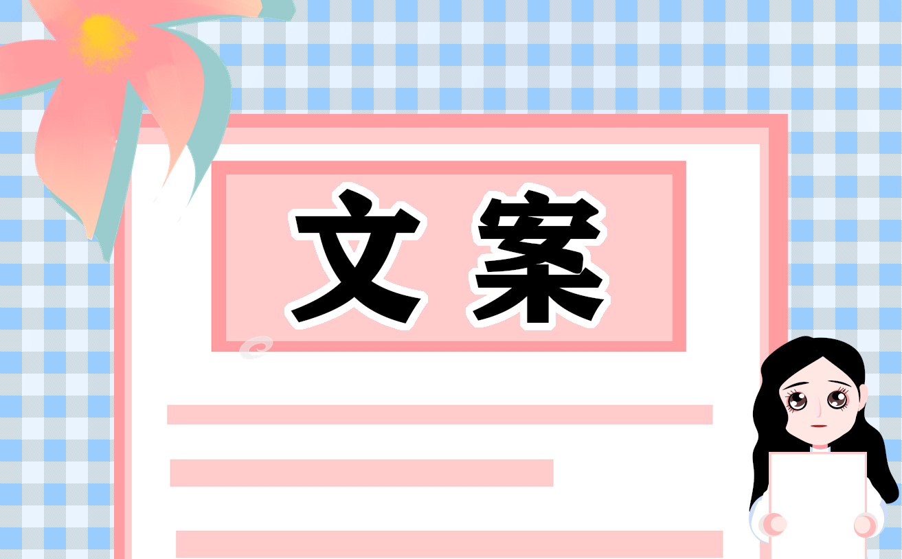 高三家長鼓勵孩子的經典語句大全