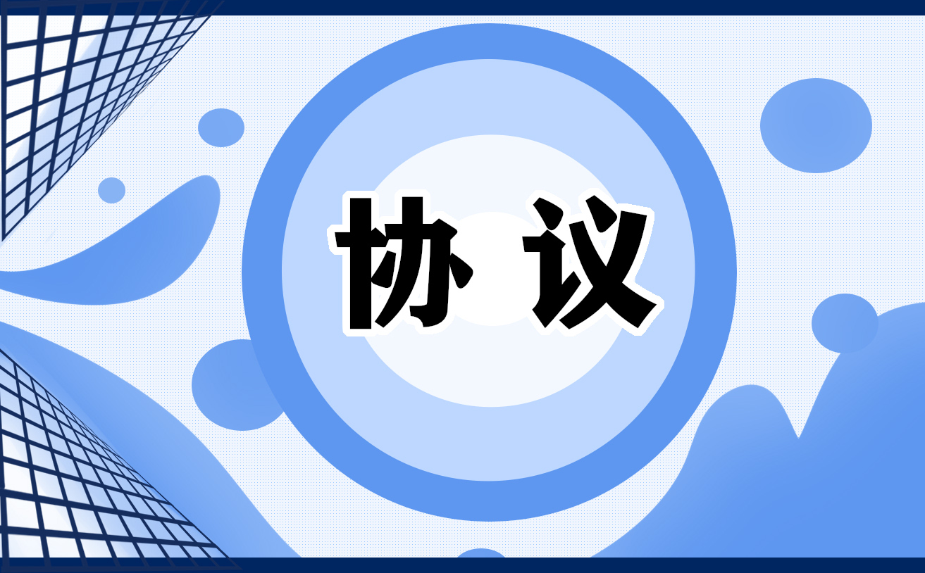 2022年離婚協(xié)議書(shū)怎么寫(xiě)