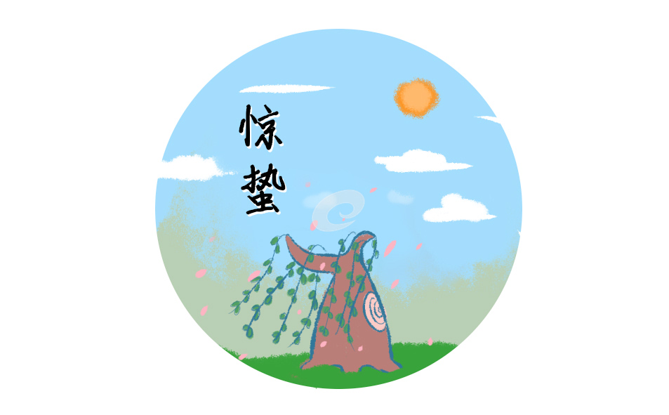驚蟄吃梨的意義由來