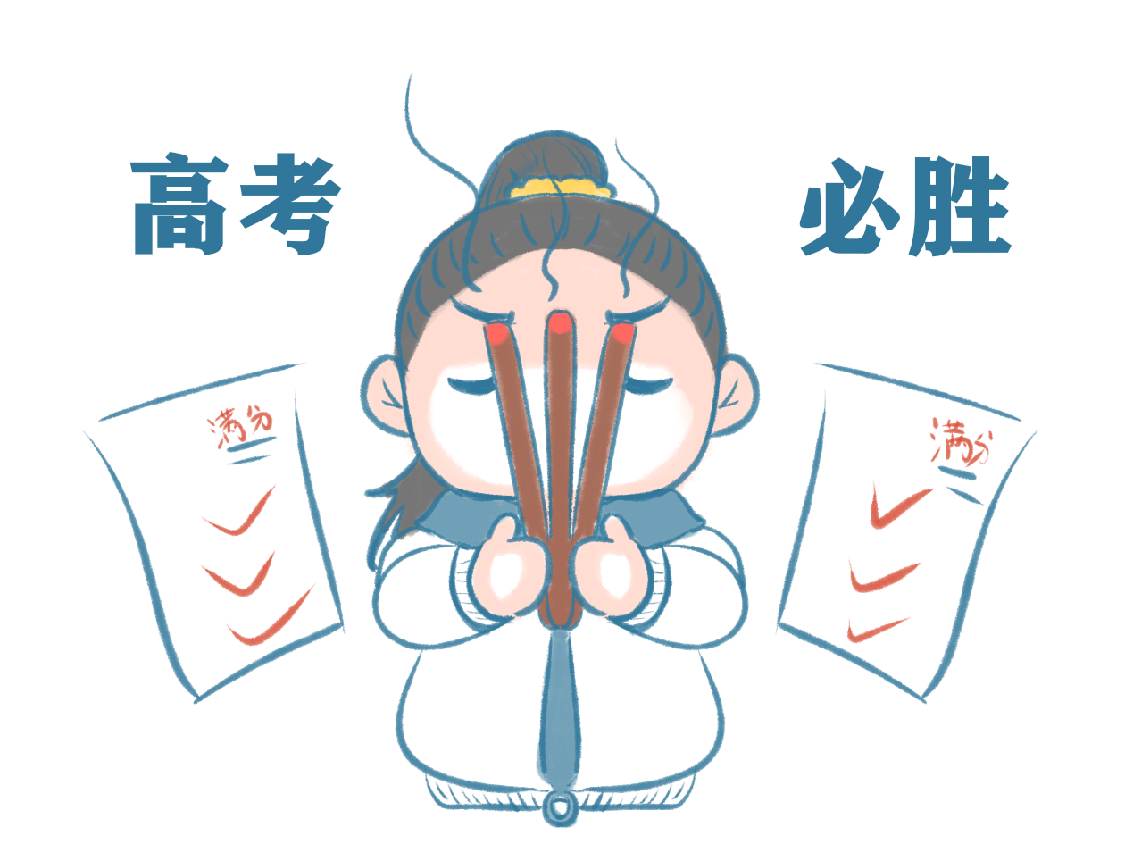 適合高三畢業班百日誓師會勵志誓詞