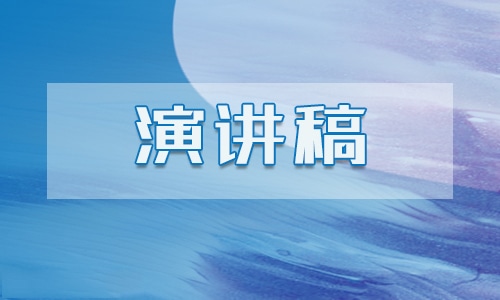 傳揚(yáng)五四精神綻放青春力量演講稿5篇