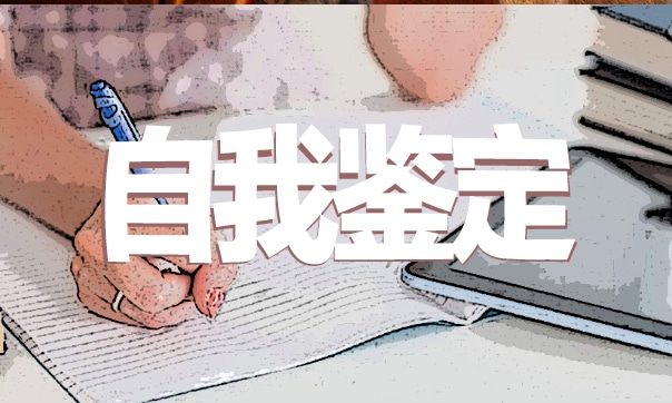 2022師德師風(fēng)心得體會最新5篇