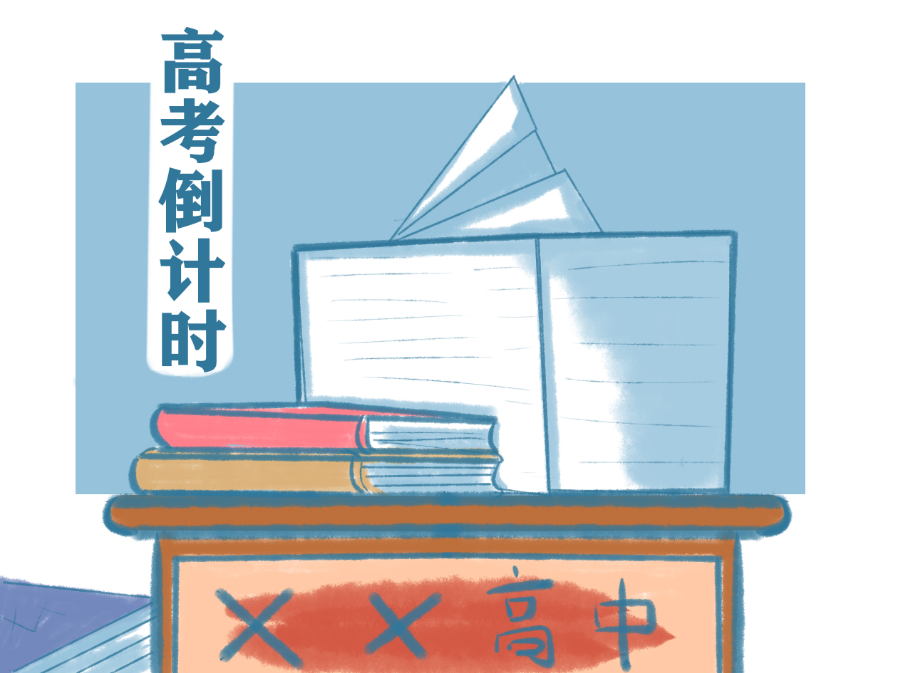 高考數學答題技巧有哪些