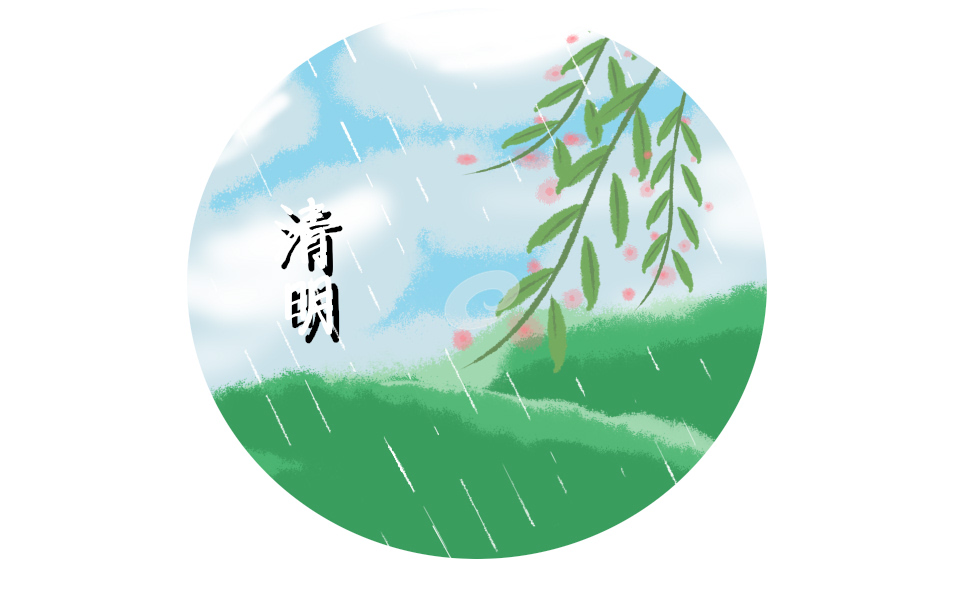 清明主題詩文征稿范文11篇