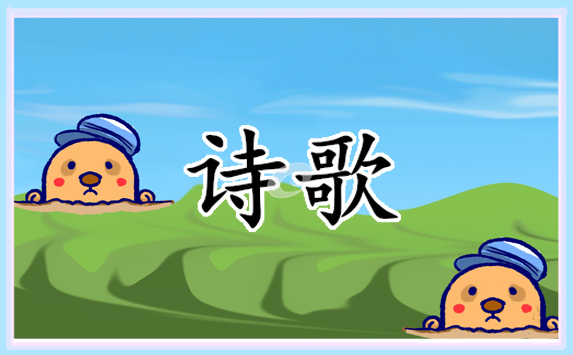 2022護(hù)士節(jié)詩歌作品十篇