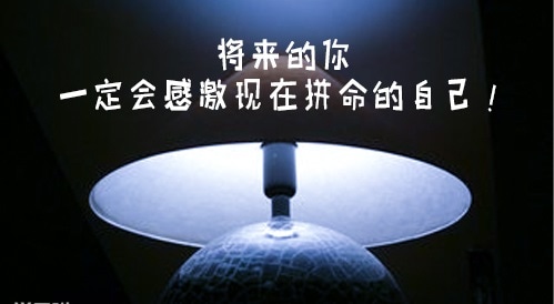 2020關于高中生假期課外勵志書籍