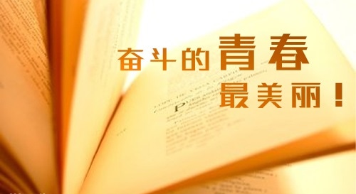旅行必備的勵志書籍推薦