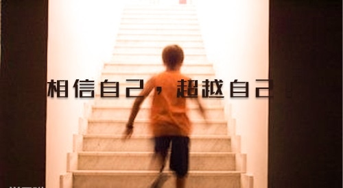 關(guān)于每日朗讀的勵志書籍精選