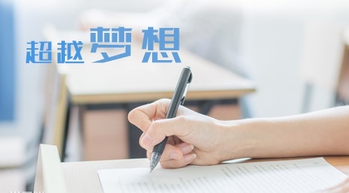 2020寒假吸引小學生閱讀的勵志書籍