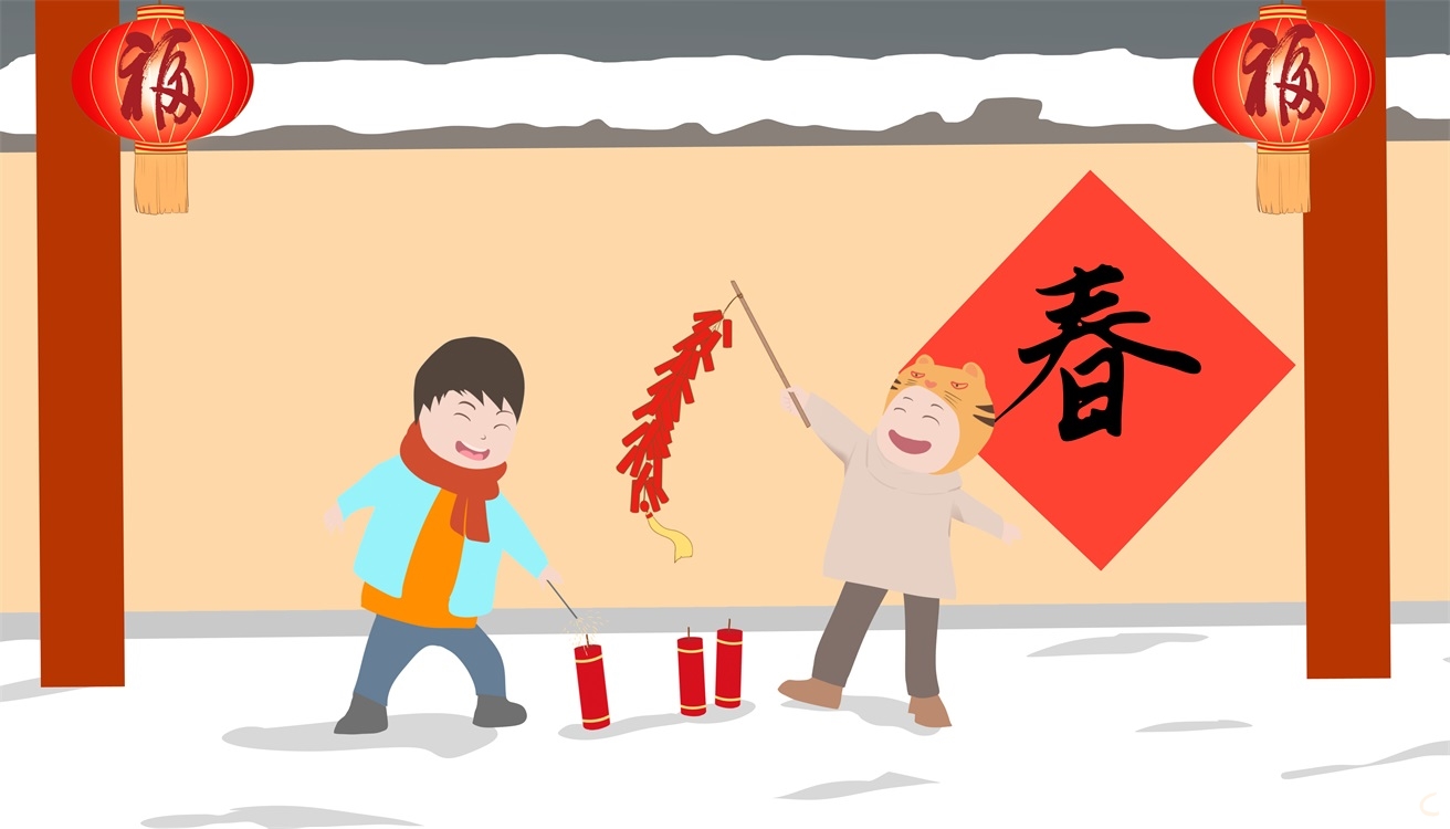 春節我真快樂作文范文