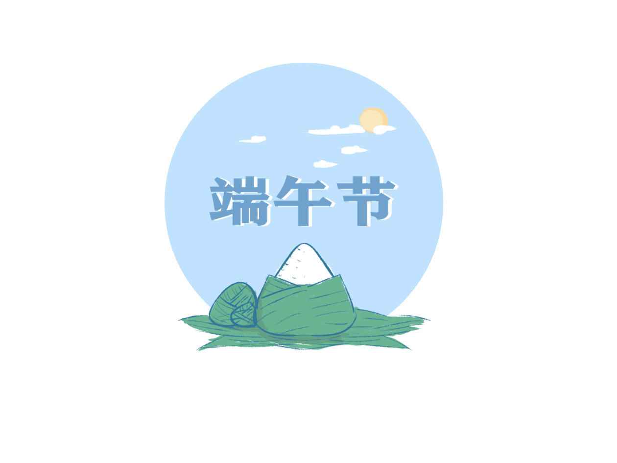 中秋節的古詩鑒賞2021