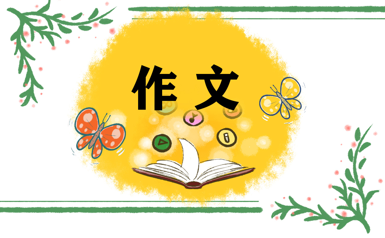 2021感恩父親節英語作文精選