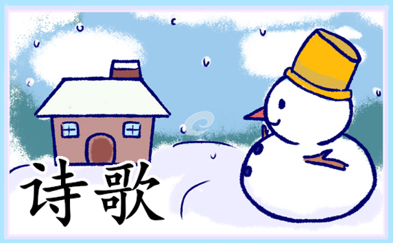 致敬最美逆行者疫情主題詩歌