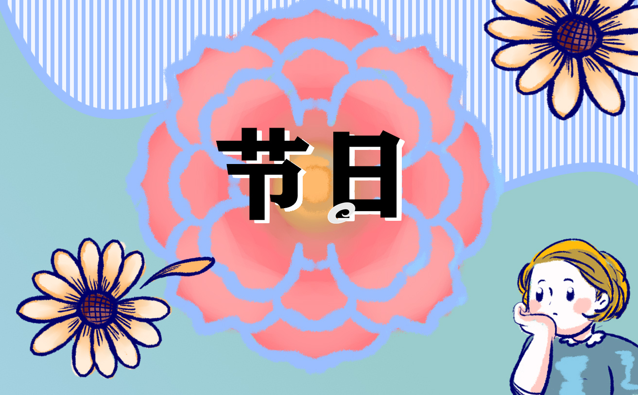 中元節的由來和傳說故事