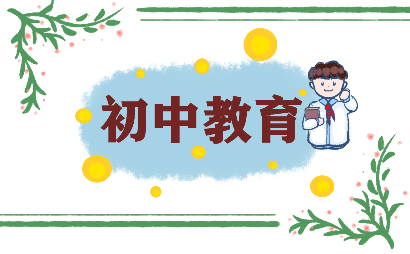 新疆中考成績查詢方式