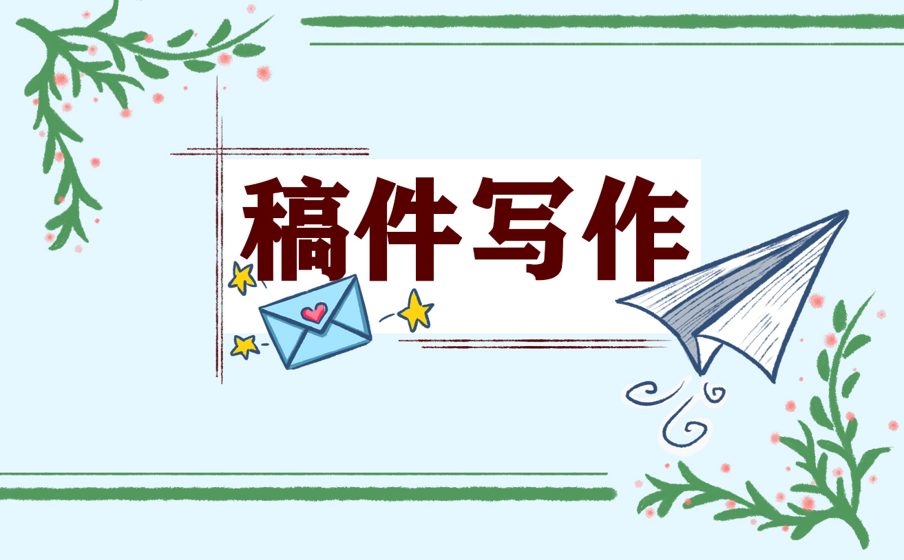 《辛亥革命》的說課稿5篇