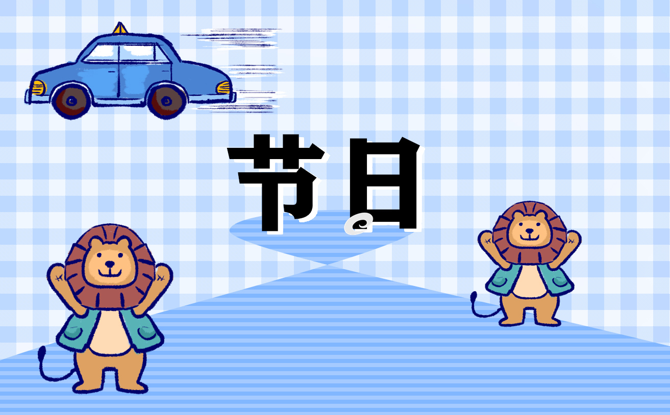 中元節的祭祀活動及節日意義