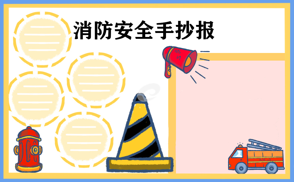 地鐵車廂發生火災如何逃生