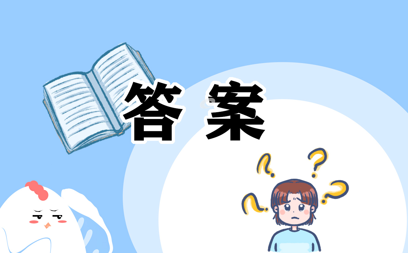 走進烏龍潭現代文閱讀答案