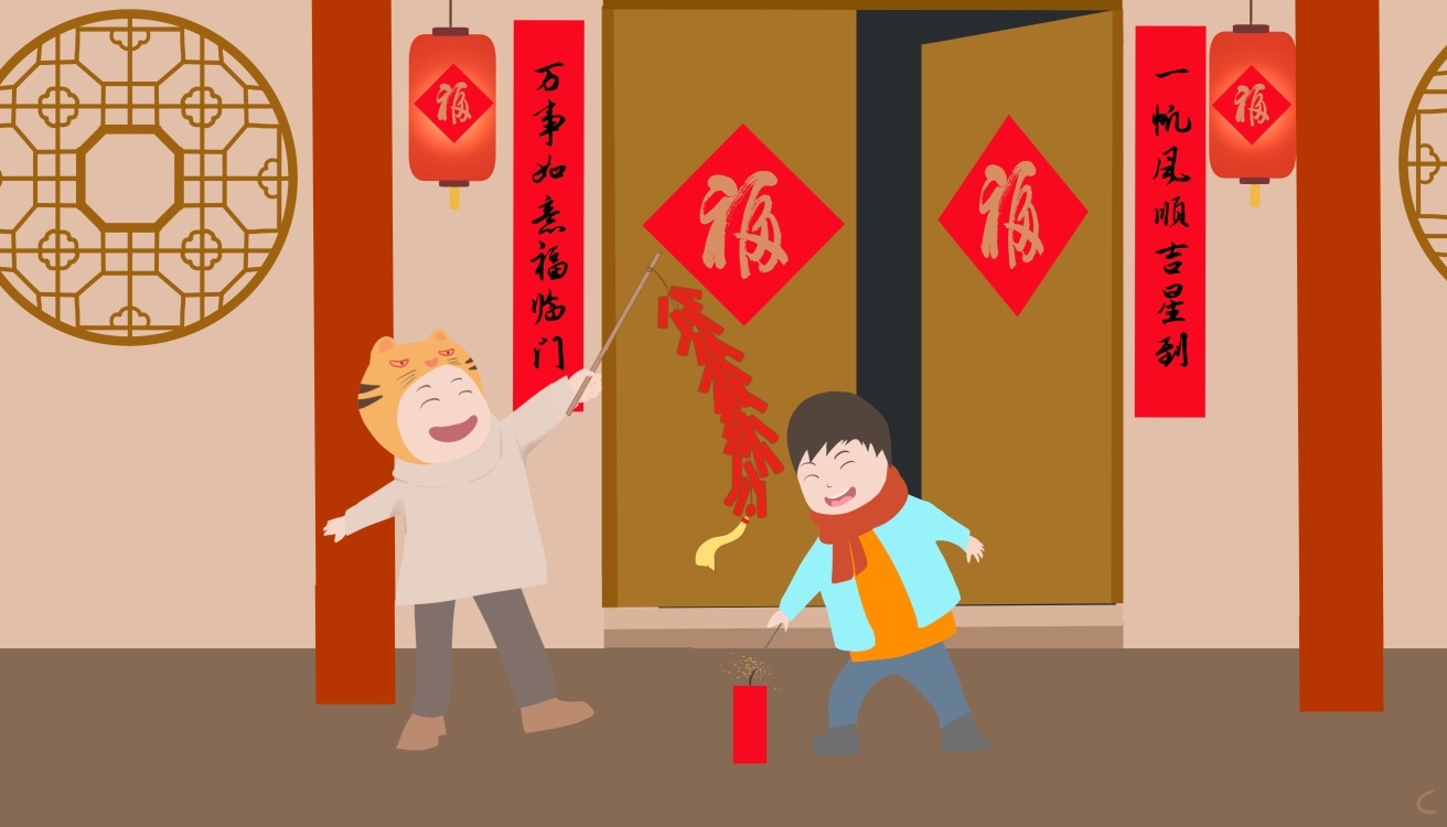 2022新春春聯七字精選80句