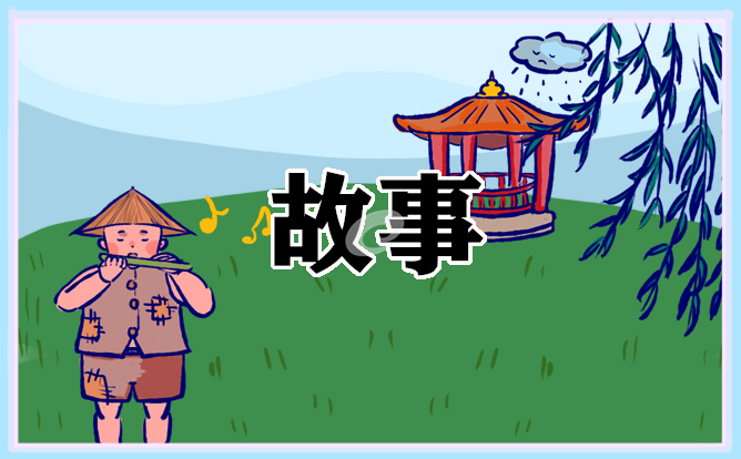 袁隆平的簡(jiǎn)短小故事