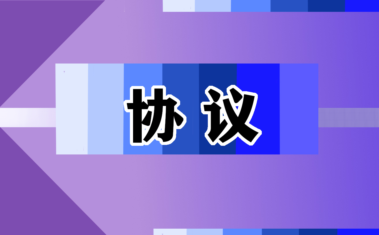簡單員工合同協議書經典模板范文2022