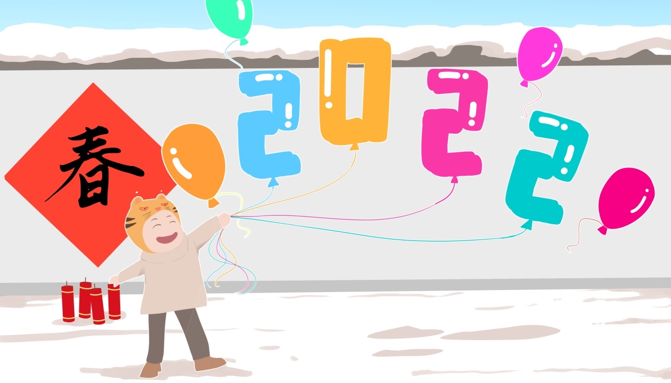 春節(jié)貼對聯(lián)一年級作文100字