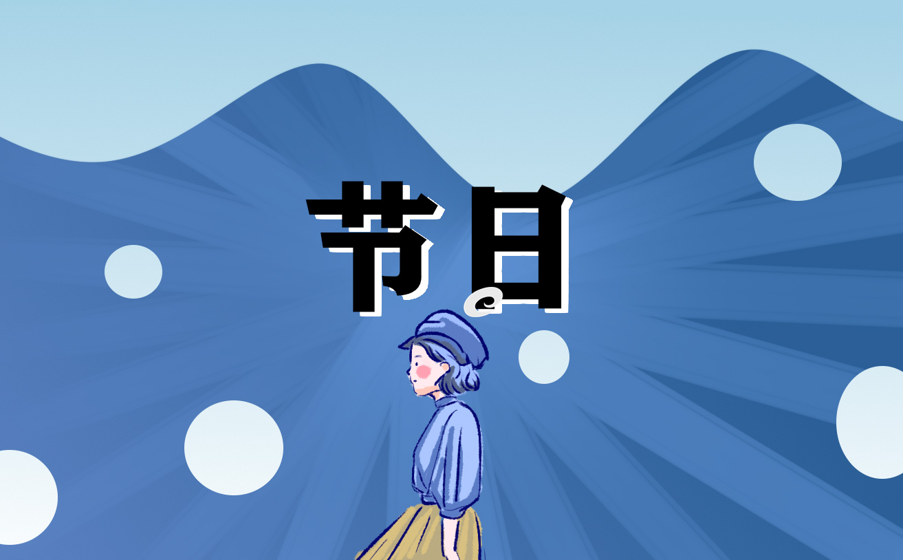 2022世界地球日主題活動標語精選100句
