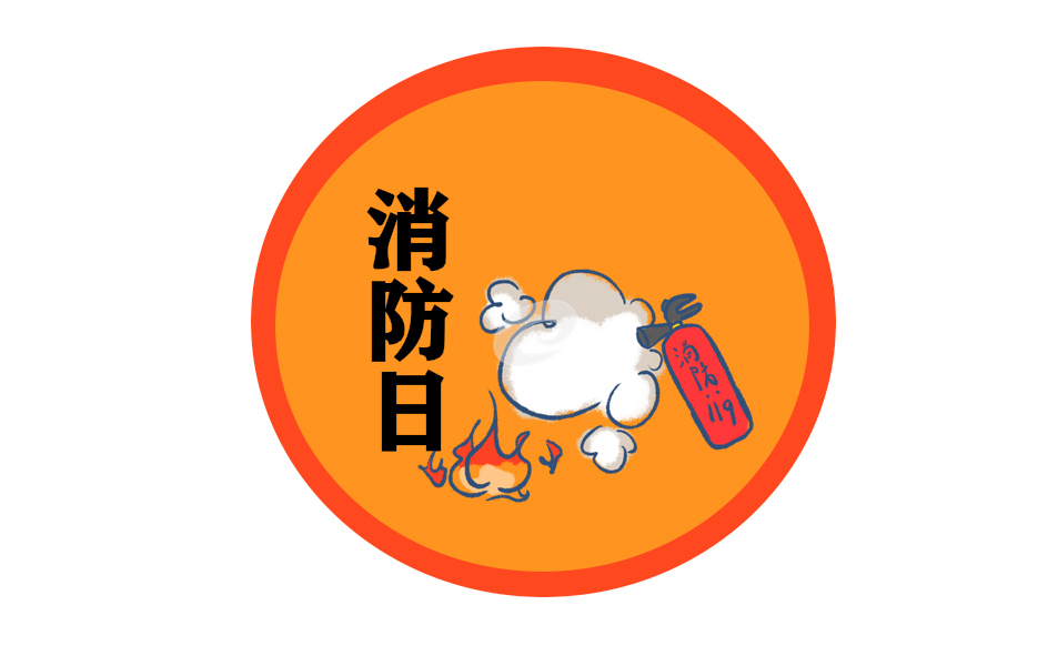 消防安全作文400字一等獎精選10篇