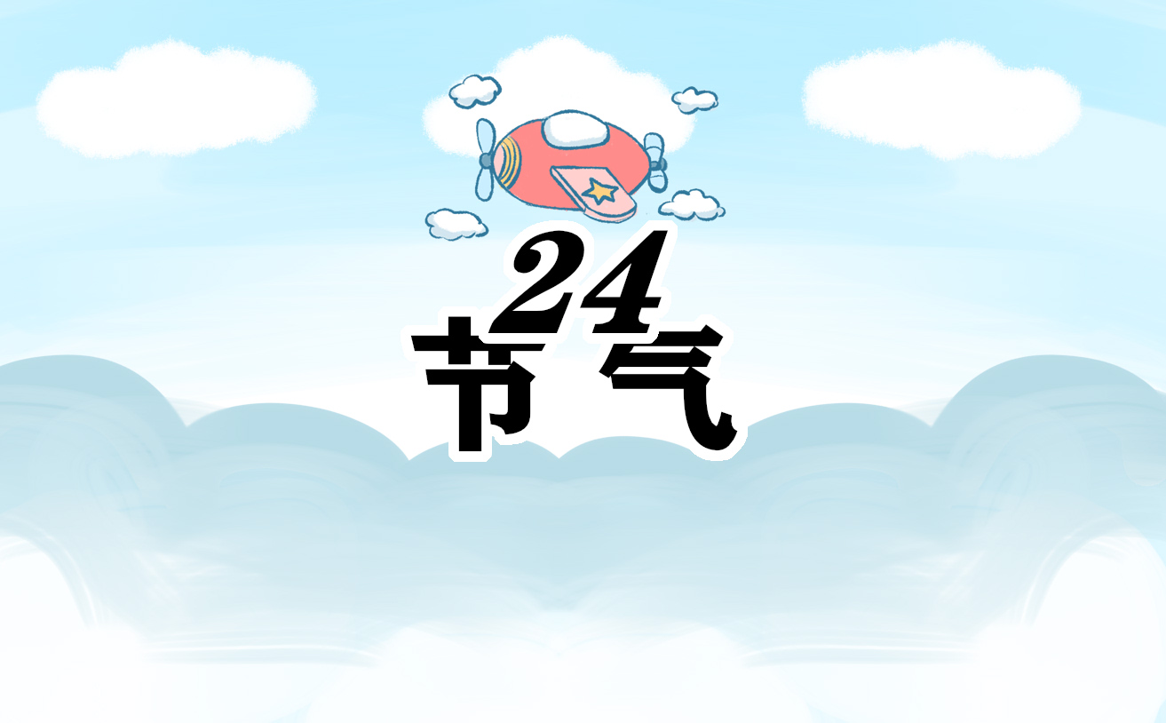 谷雨節氣由來及傳說故事
