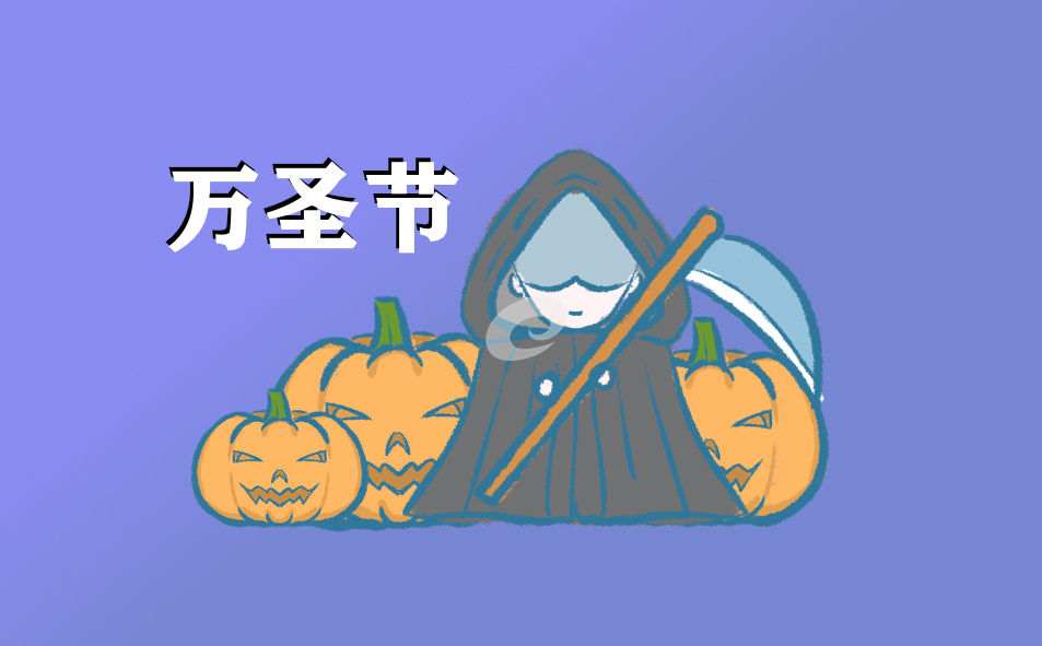 2021萬圣節的南瓜象征著什么