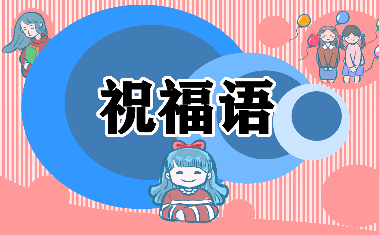 共青團建團百年優(yōu)美句子