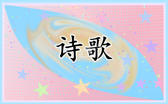 2021年贊美母親節的詩歌