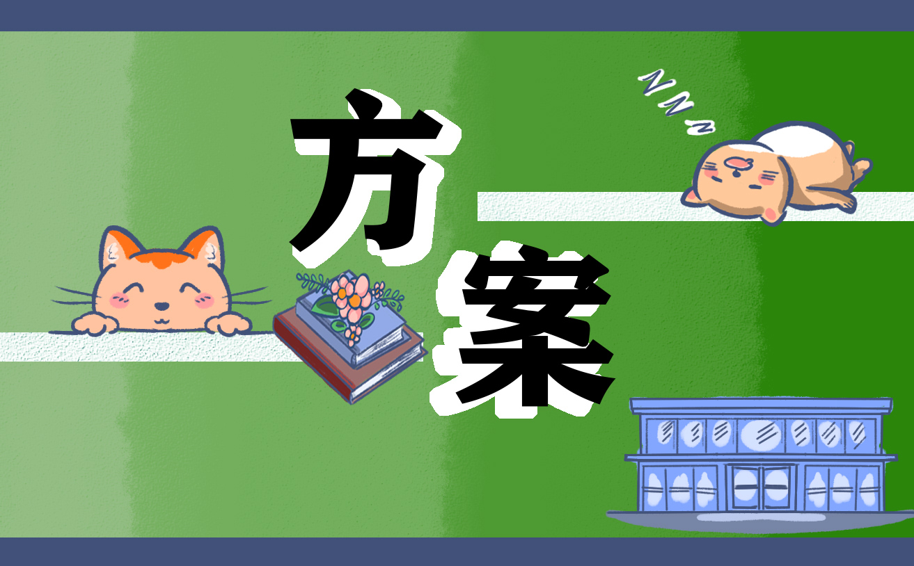 中式婚禮策劃方案大全