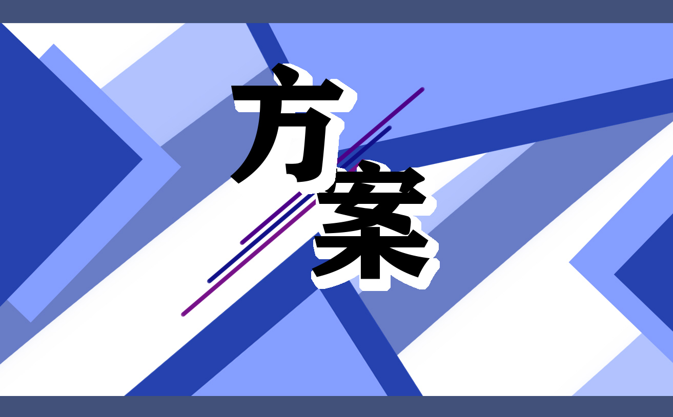 七夕節營銷活動的策劃方案