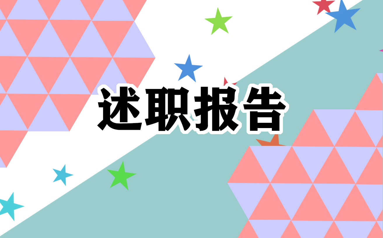 關(guān)于水污染調(diào)查報(bào)告5篇大全