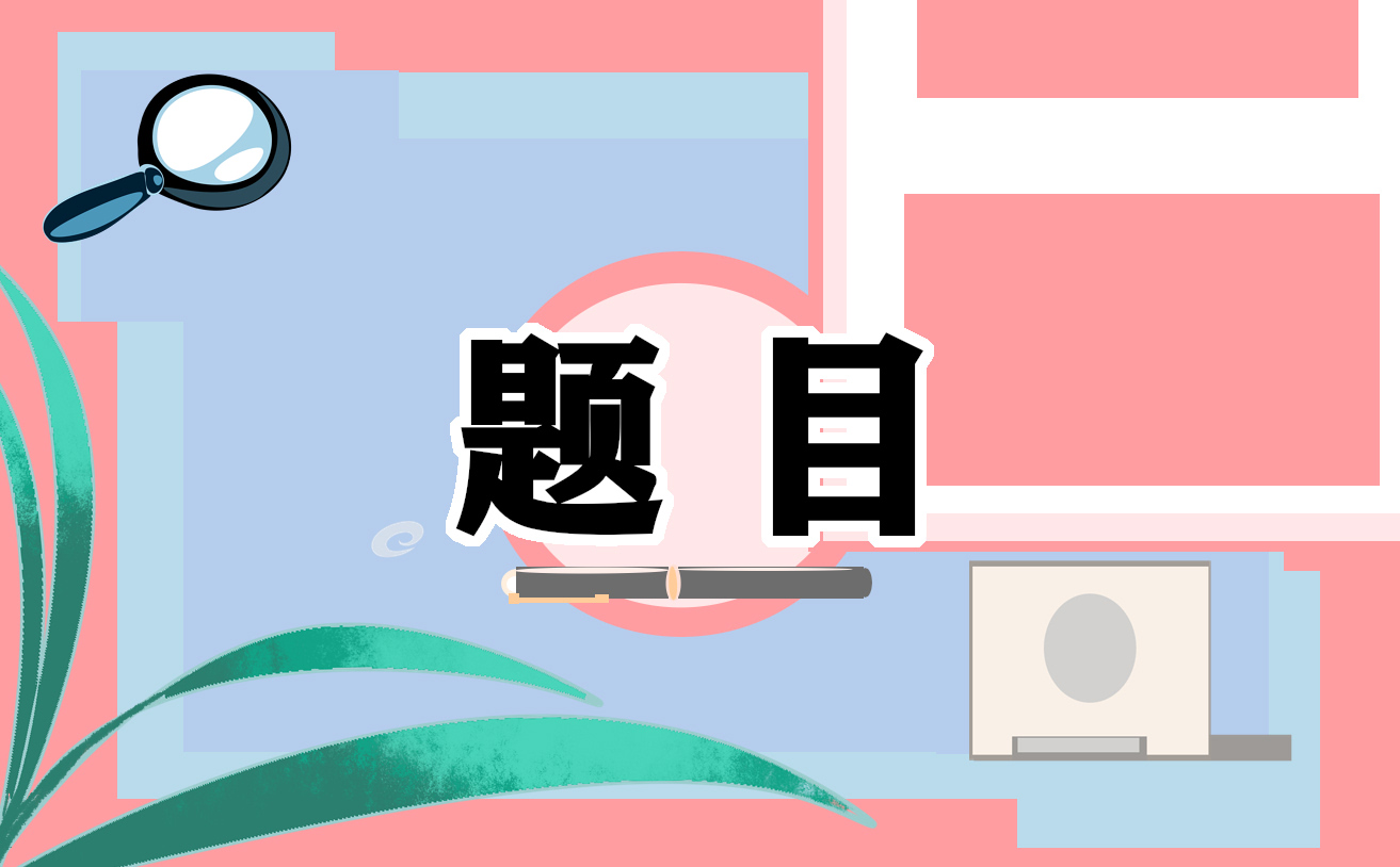 小學(xué)二年級數(shù)學(xué)暑假作業(yè)口算題