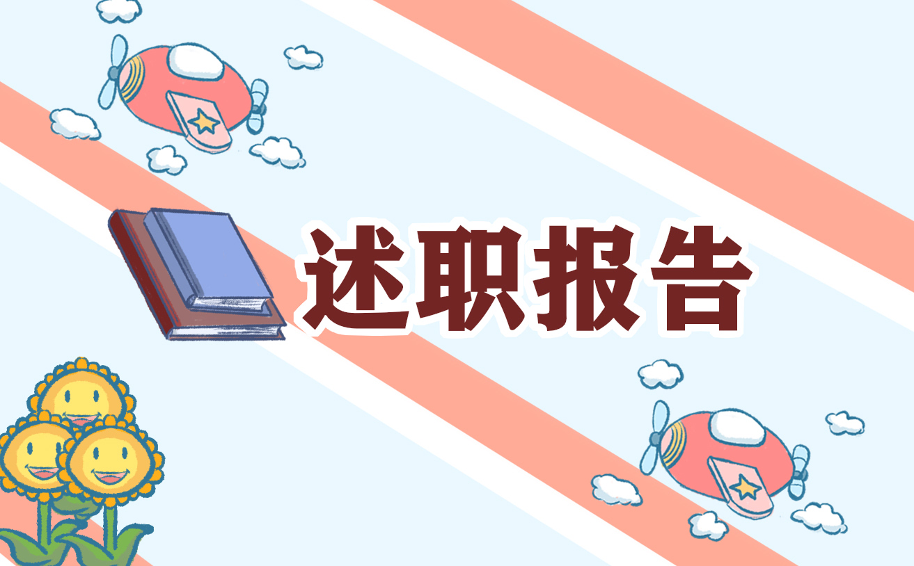 2021微腐敗自查報(bào)告范文5篇