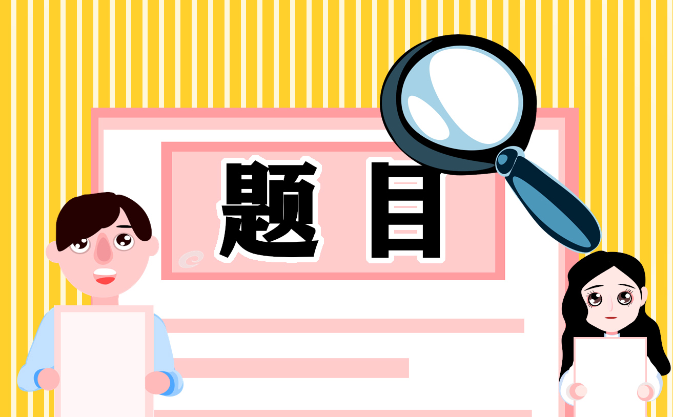小學英語暑假作業練習題題目參考