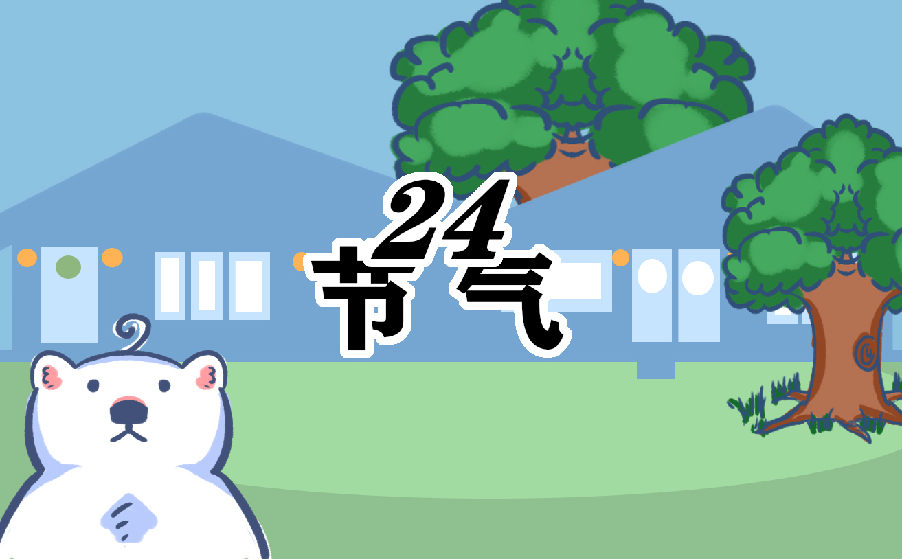 2022年谷雨節(jié)氣的特點