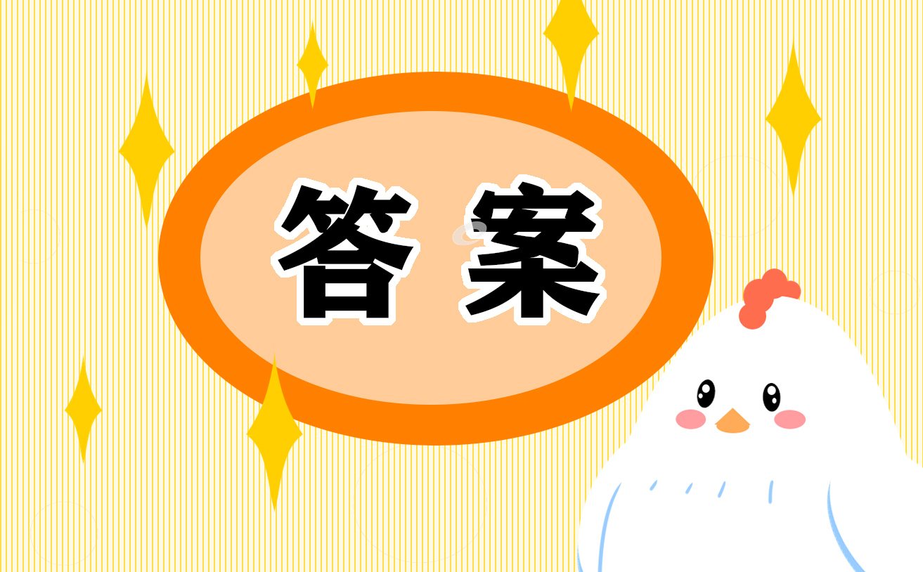 論梁元帝讀書文言文閱讀答案