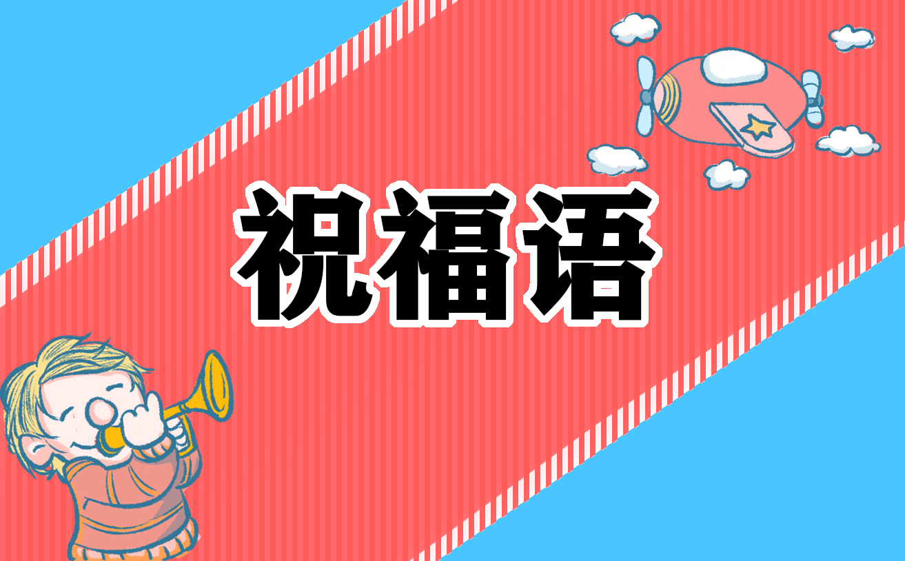 中秋節(jié)祝福語(yǔ)文案句子大全